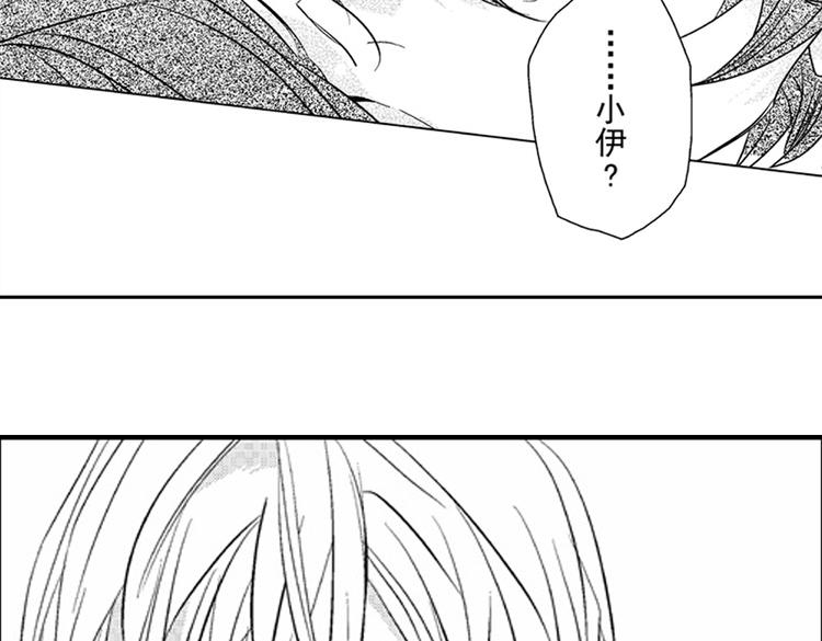 第11话 越来越喜欢的他141