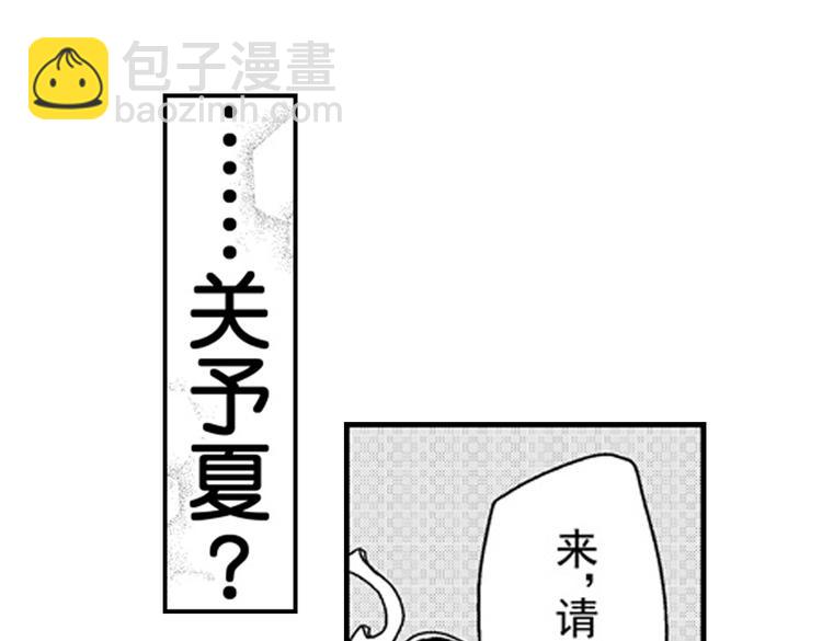 第9话 想到你，连呼吸都痛！103