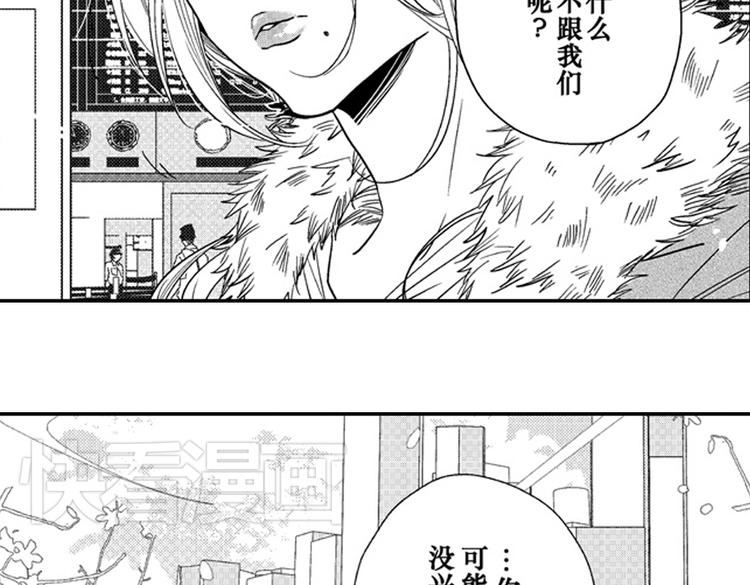 第9话 想到你，连呼吸都痛！32