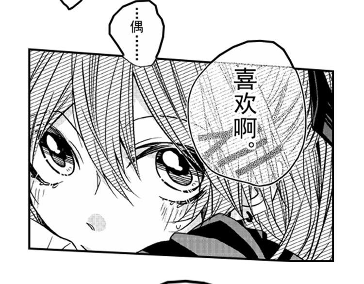 第3话 我有你就够了！13