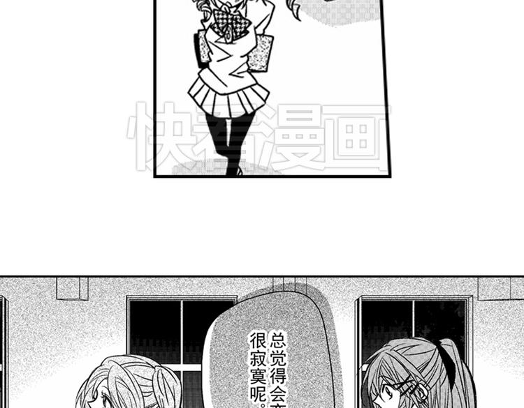 第10话 以你的方式喜欢你67