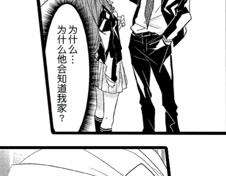 第1话 女学霸的小秘密55