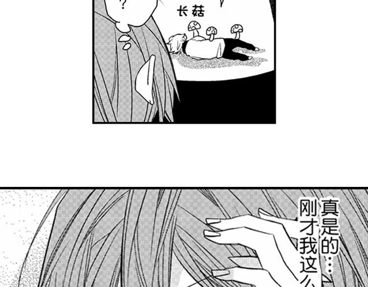 第11话 越来越喜欢的他86