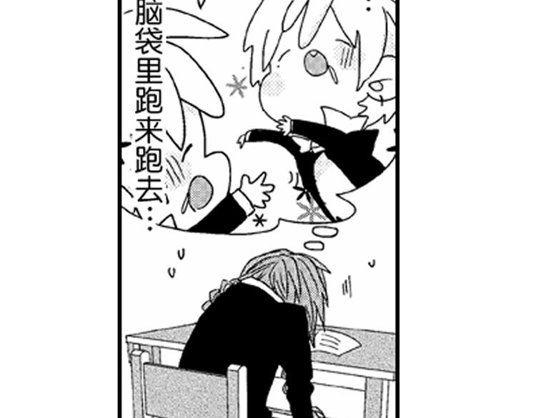 第4话 爱情与友情只一线之隔！4