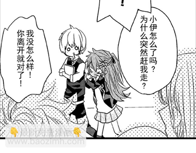 第1话 女学霸的小秘密98