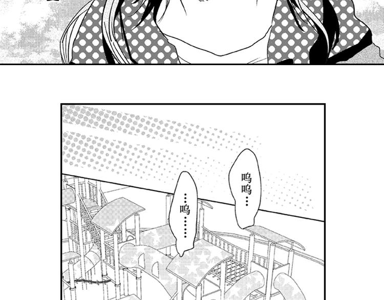第2话 特别的人总是情不自禁51