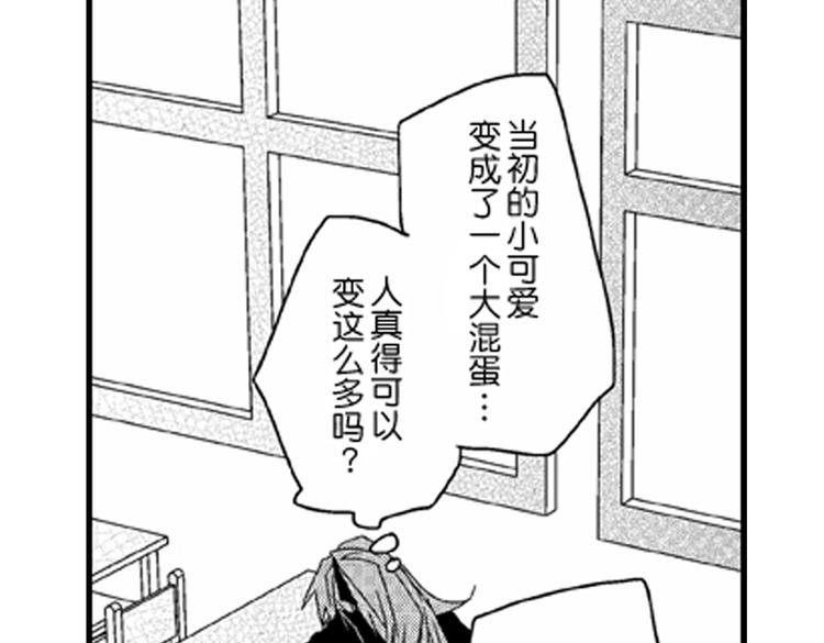 第1话 女学霸的小秘密73