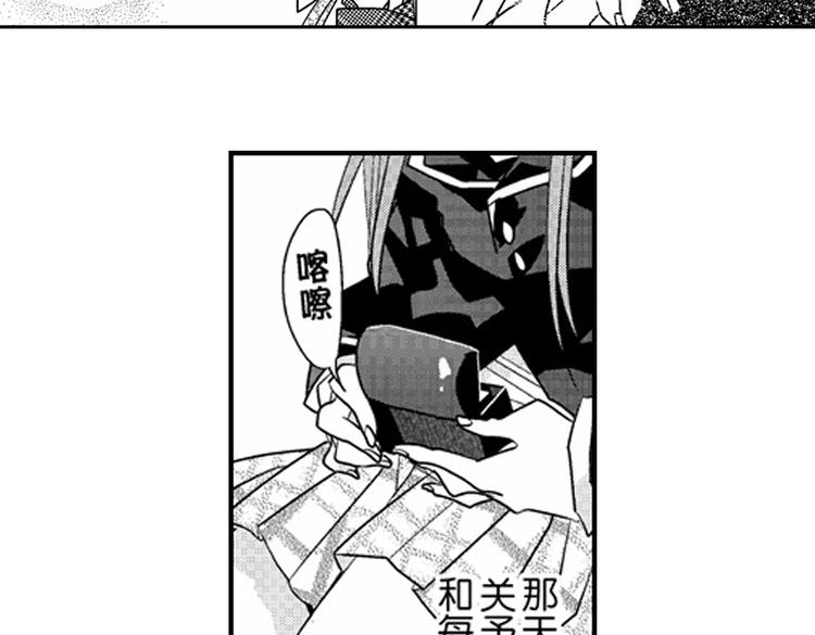第10话 以你的方式喜欢你23
