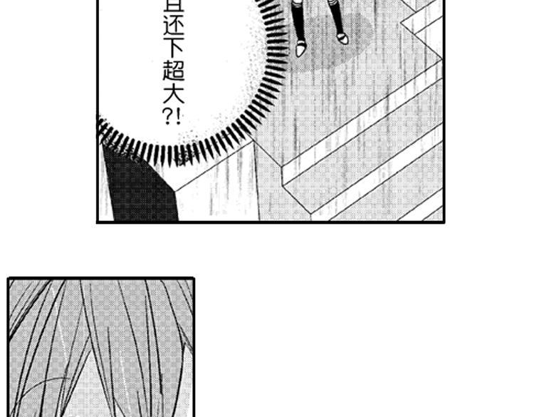 第3话 我有你就够了！59