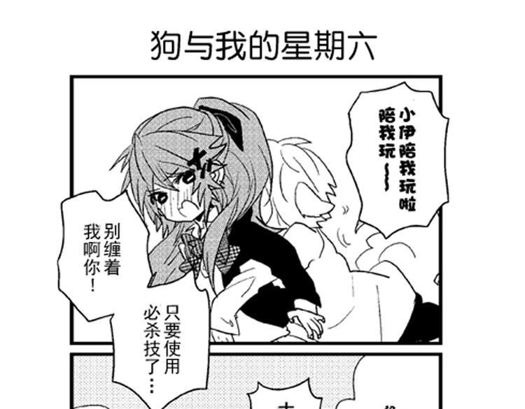 第7话 喜欢你才在意你！128