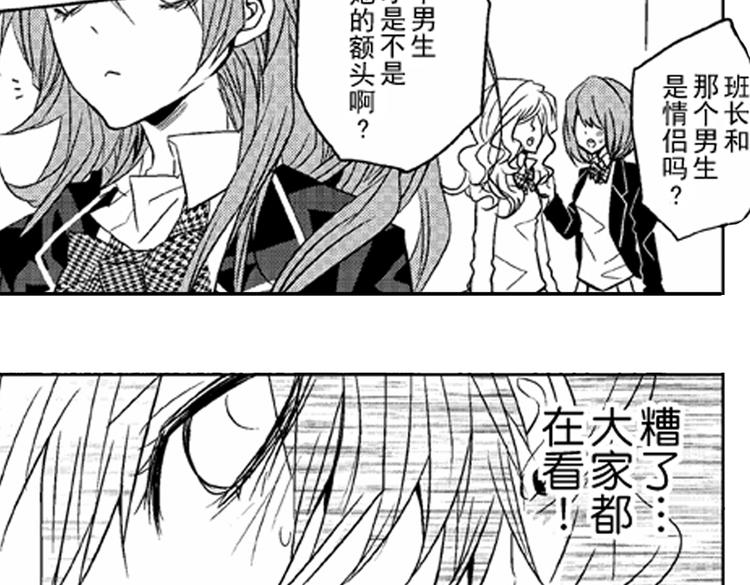 第1话 女学霸的小秘密96