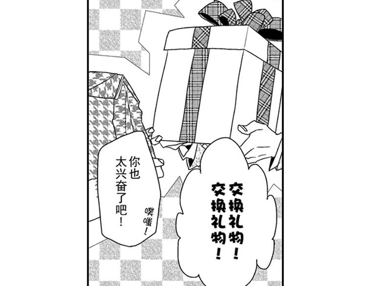 第13话 我最喜欢你5