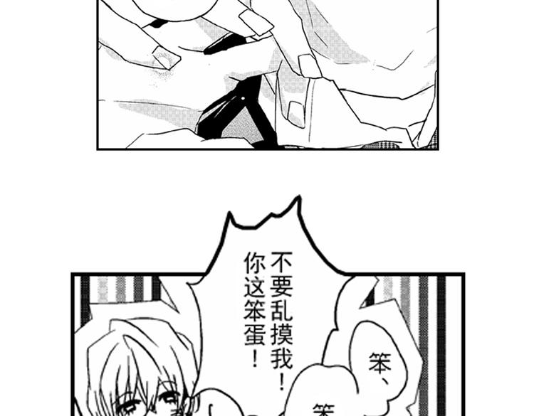 第1话 女学霸的小秘密94
