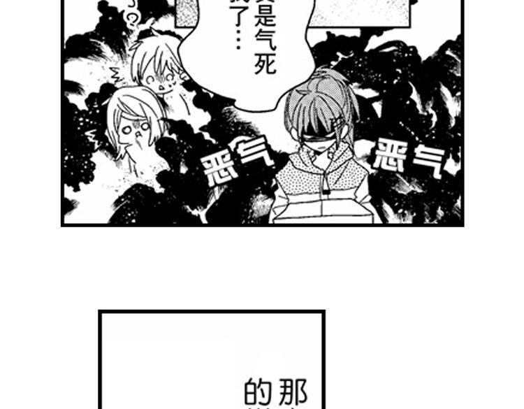 第8话 对你，是爱情还是占有欲？79