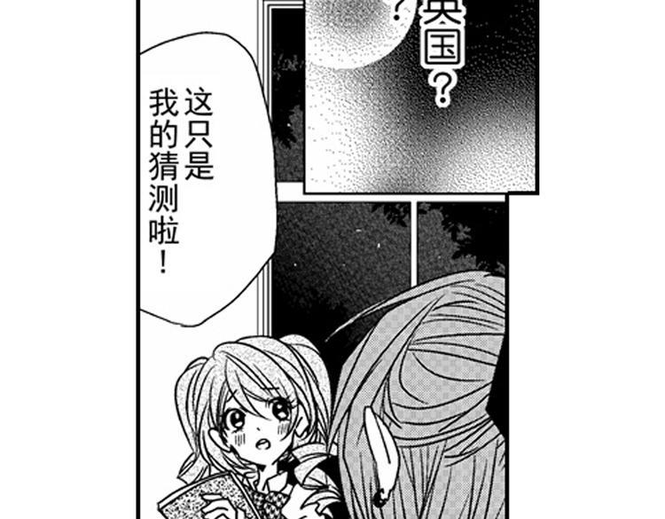 第10话 以你的方式喜欢你51