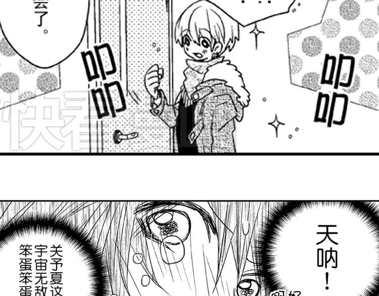 第6话 心永远比嘴诚实53
