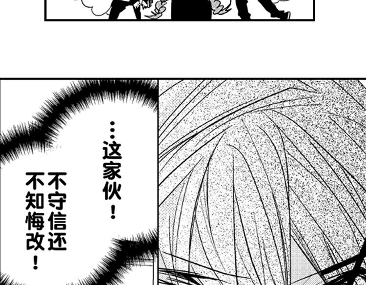 第4话 爱情与友情只一线之隔！22