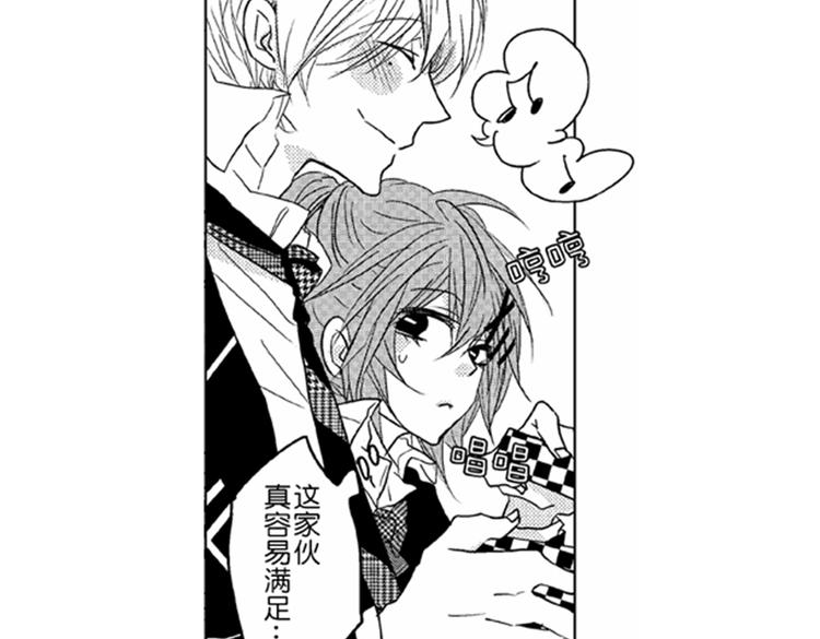 第4话 爱情与友情只一线之隔！82