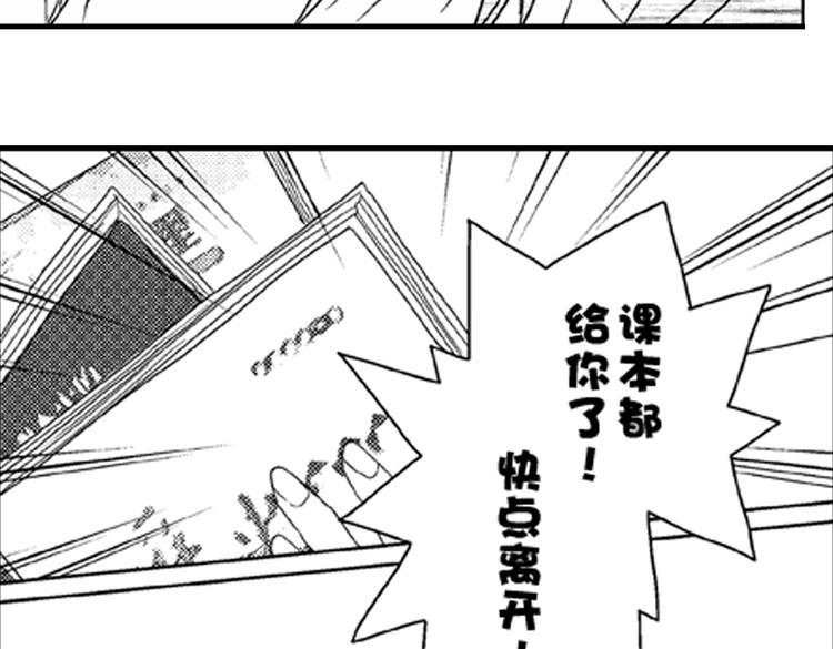 第1话 女学霸的小秘密97