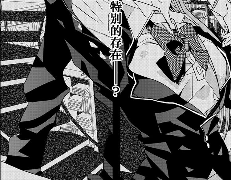 第10话 以你的方式喜欢你1