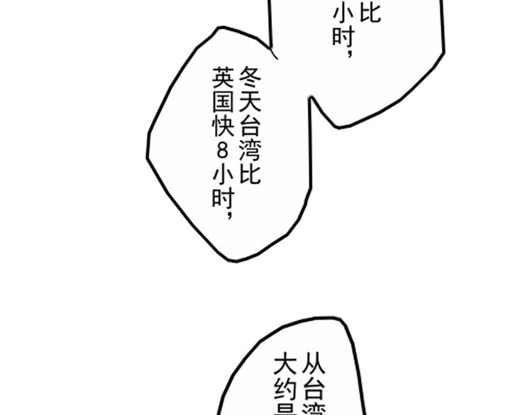 第10话 以你的方式喜欢你15