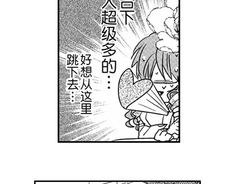 第8话 对你，是爱情还是占有欲？115