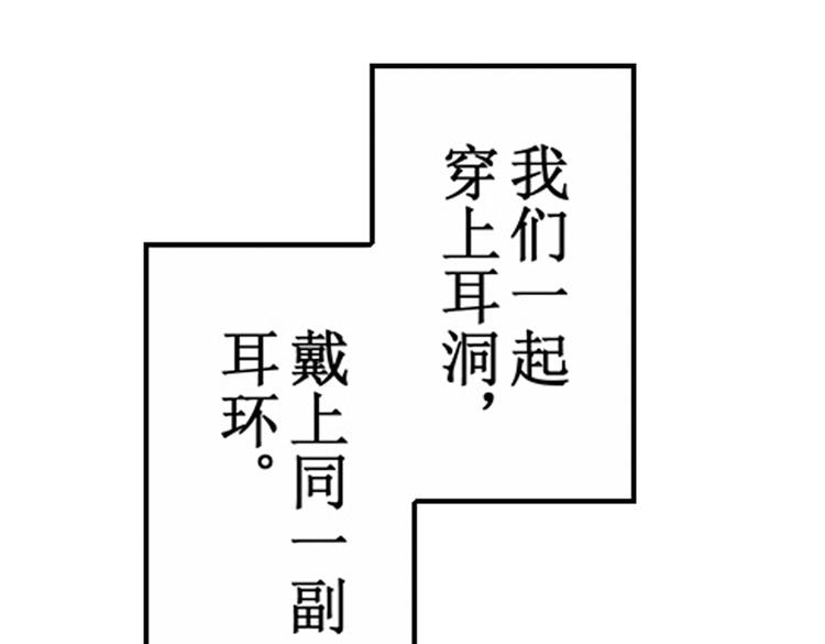 第10话 以你的方式喜欢你96