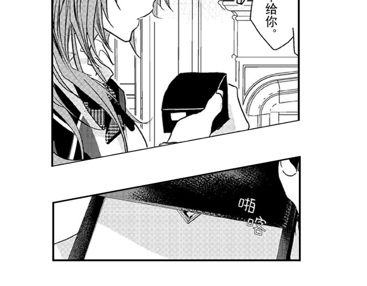 第3话 我有你就够了！33