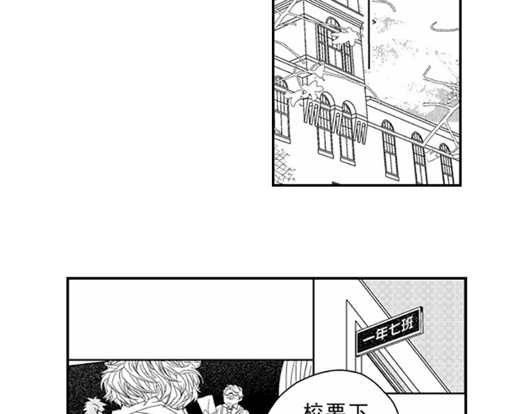 第12话 悄悄地恋爱了28