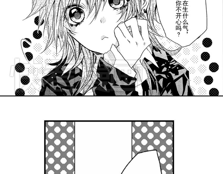 第2话 特别的人总是情不自禁3
