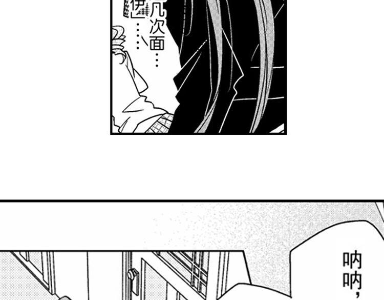 第10话 以你的方式喜欢你43