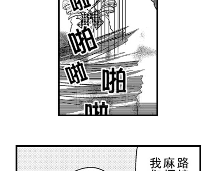 第12话 悄悄地恋爱了144