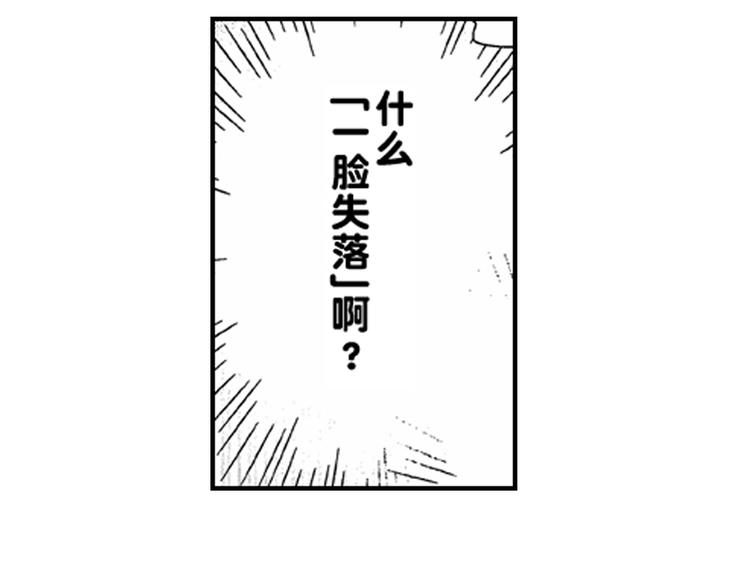 第4话 爱情与友情只一线之隔！46