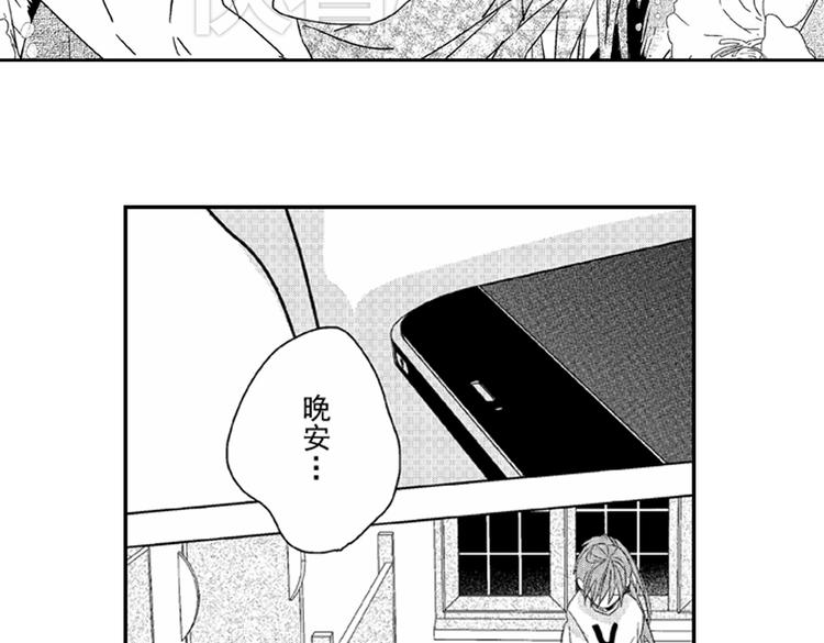 第7话 喜欢你才在意你！42