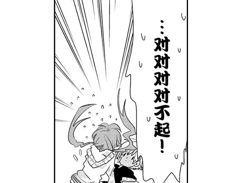 第13话 我最喜欢你33