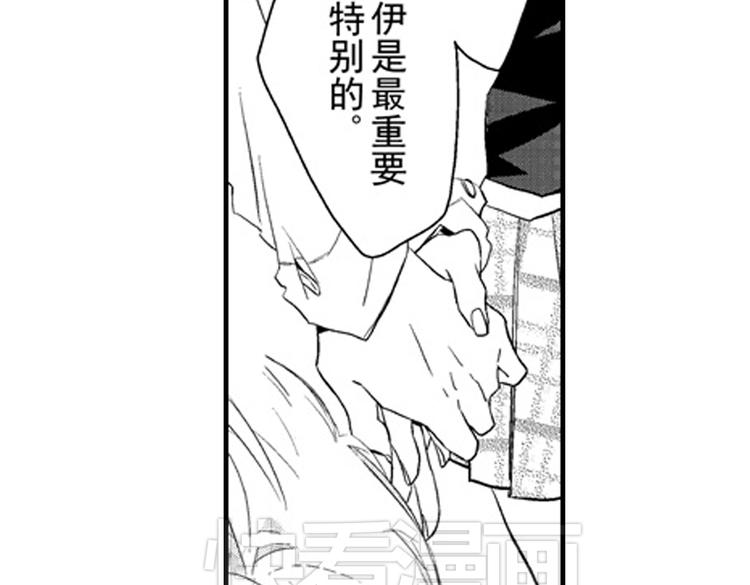 第11话 越来越喜欢的他160