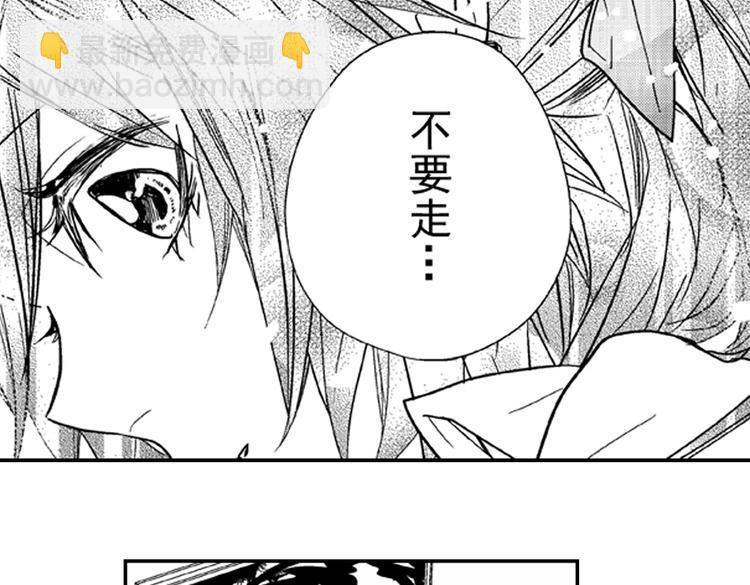 第5话 恋爱总让人措手不及！46