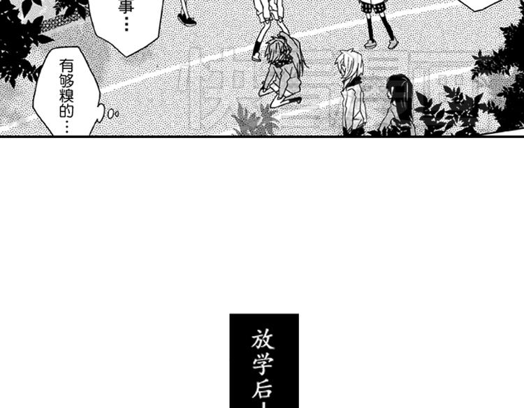 第2话 特别的人总是情不自禁66