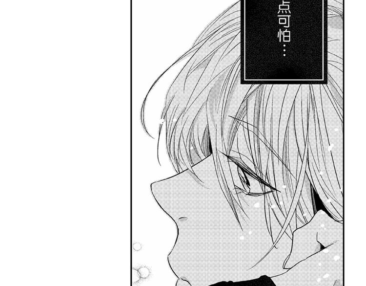 第6话 心永远比嘴诚实80
