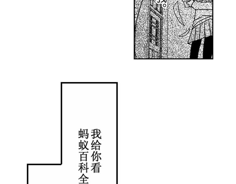 第10话 以你的方式喜欢你76