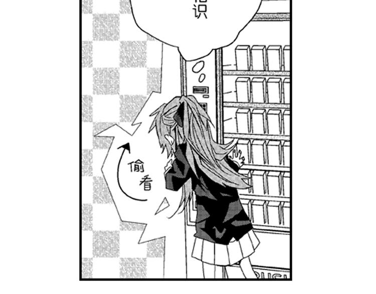 第1话 女学霸的小秘密116