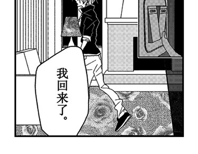 第9话 想到你，连呼吸都痛！41