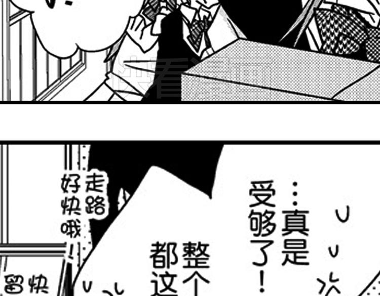 第9话 想到你，连呼吸都痛！68