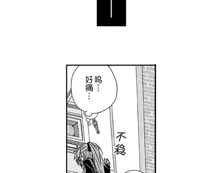 第2话 特别的人总是情不自禁67