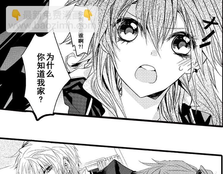 第1话 女学霸的小秘密59