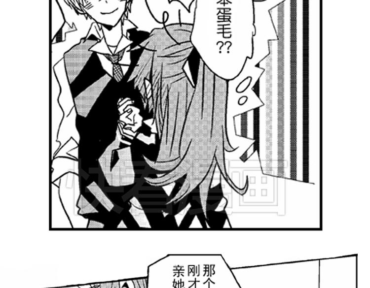 第1话 女学霸的小秘密95