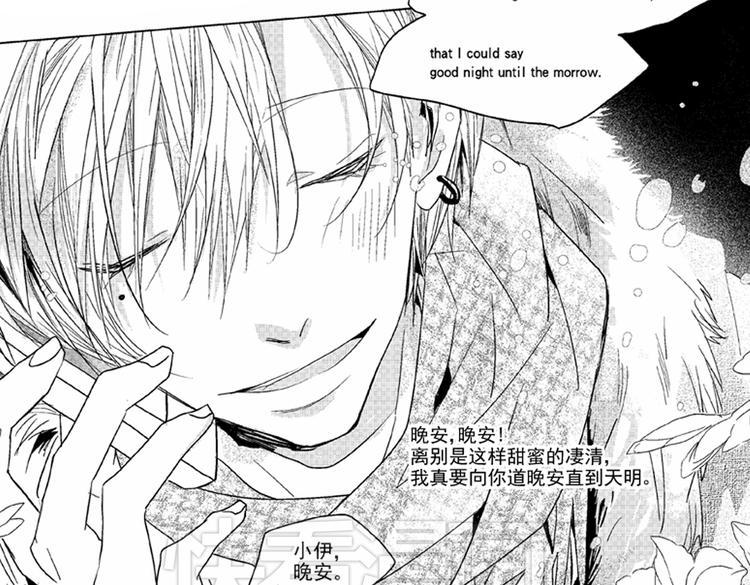 第7话 喜欢你才在意你！41