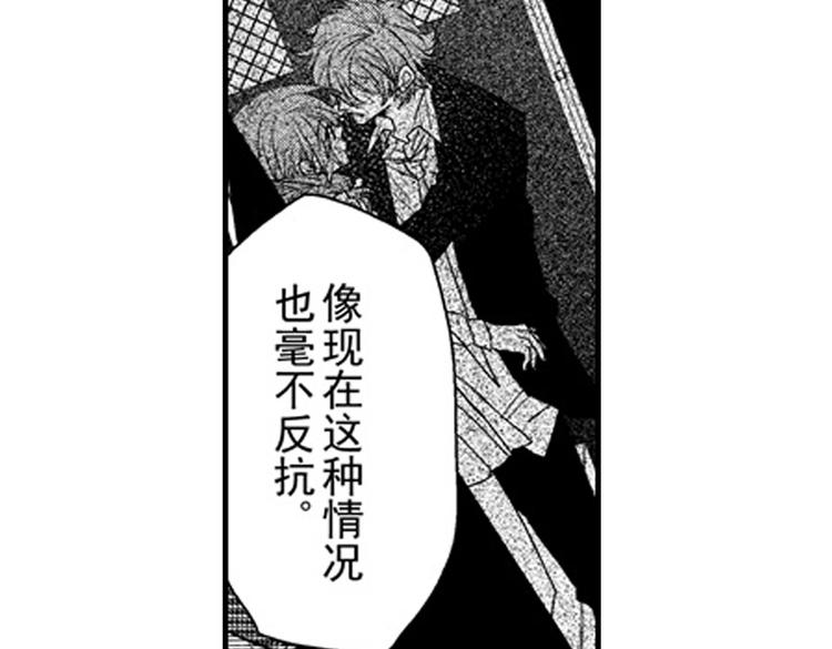 第11话 越来越喜欢的他138