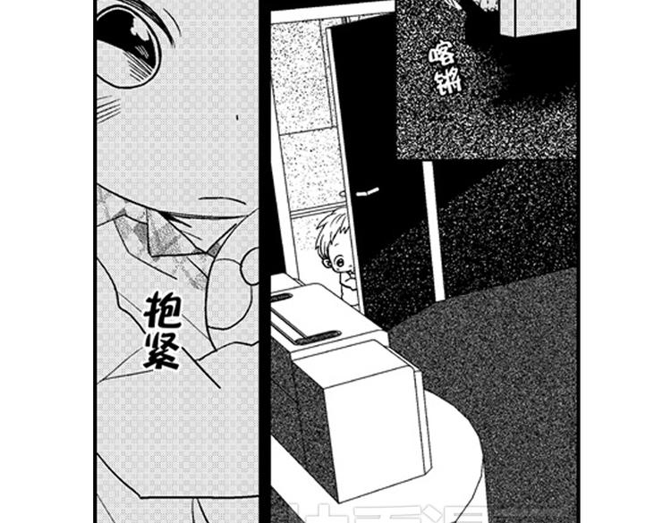 第9话 想到你，连呼吸都痛！16