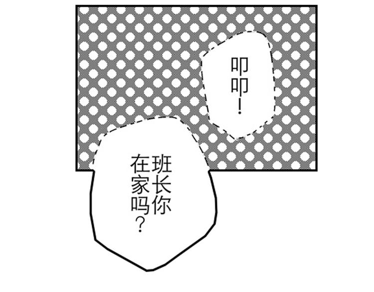第10话 以你的方式喜欢你6